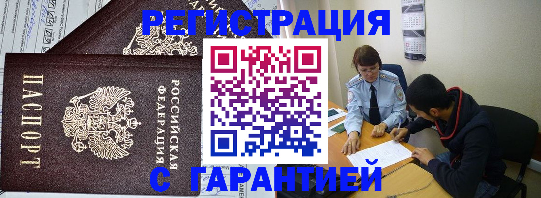 регистрация для дет. сада в Щёлкино